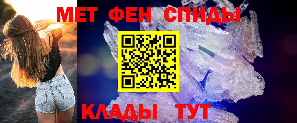 Балашов  АМФЕТАМИН  МЕГА вход  АМФ Premium  Вход с VPN 