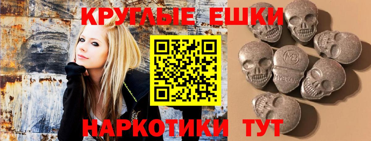 Экстази mix  ЭКСТАЗИ  Балашов  Вход с VPN  ЭКСТАЗИ 250 мг 