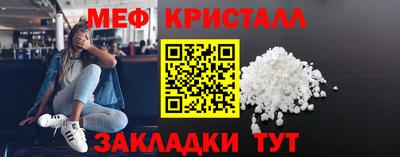 скорость mdpv Бузулук