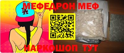 бутират Будённовск