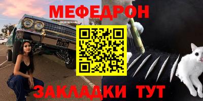 скорость mdpv Бузулук