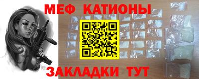скорость mdpv Бузулук