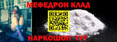 бутират Будённовск