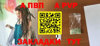 скорость mdpv Бузулук