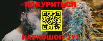 бутират Будённовск