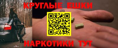 бутират Будённовск