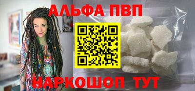 бутират Будённовск