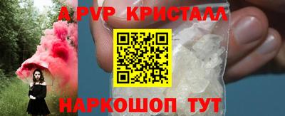 бутират Будённовск