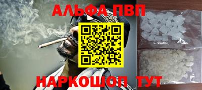 бутират Будённовск