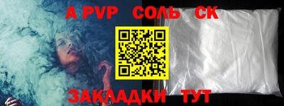 скорость mdpv Бузулук