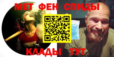 бутират Будённовск