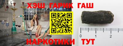 бутират Будённовск