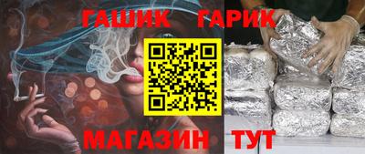 бутират Будённовск
