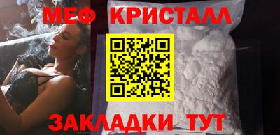 бутират Будённовск