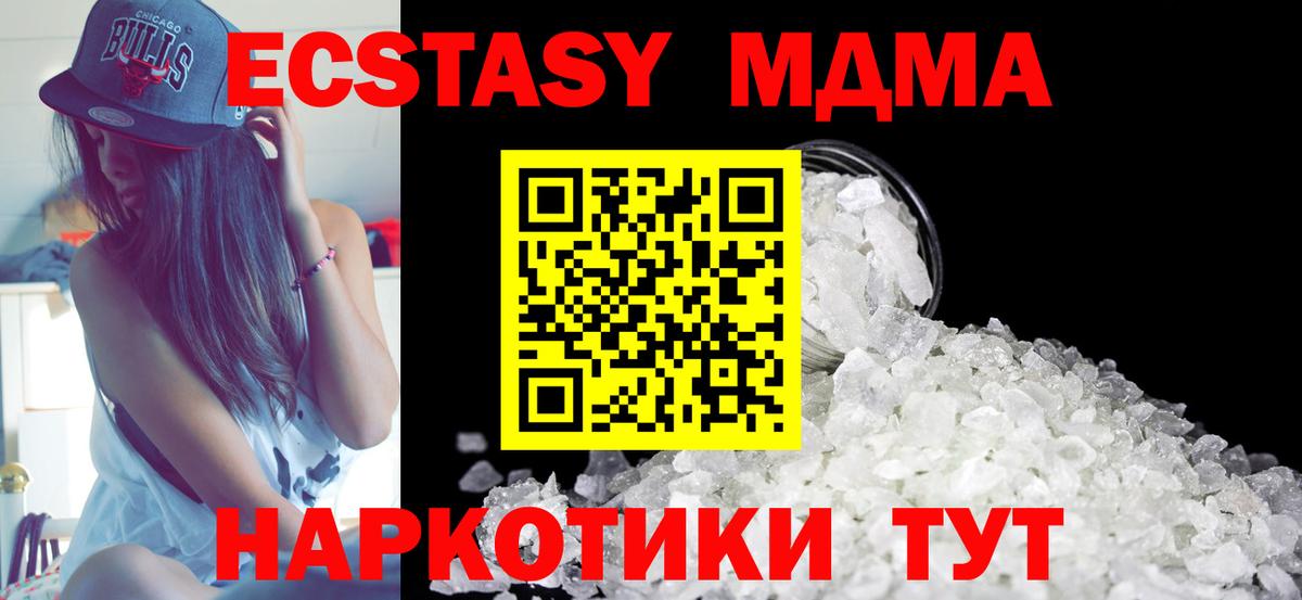 ГАШ Балашов