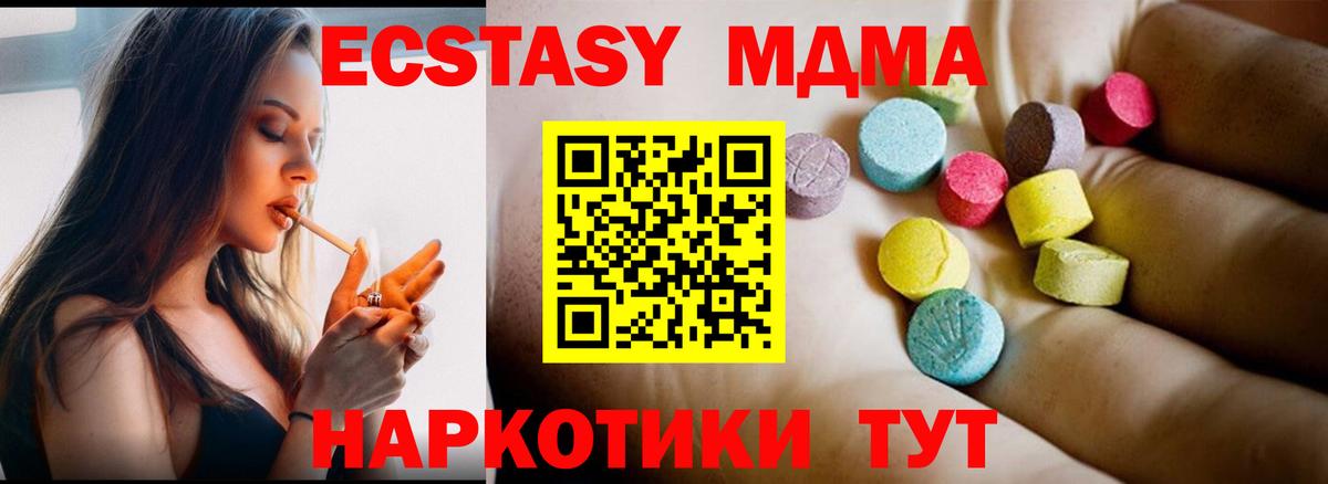 Балашов  МДМА молли  MDMA Molly  Вход с VPN 