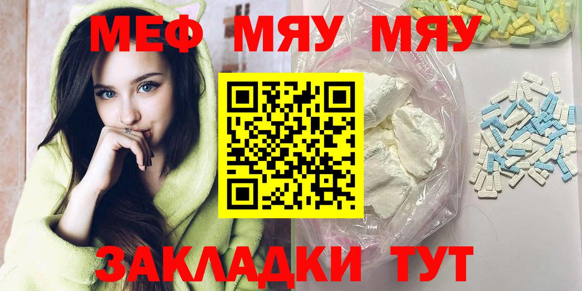 МЕФ  Балашов