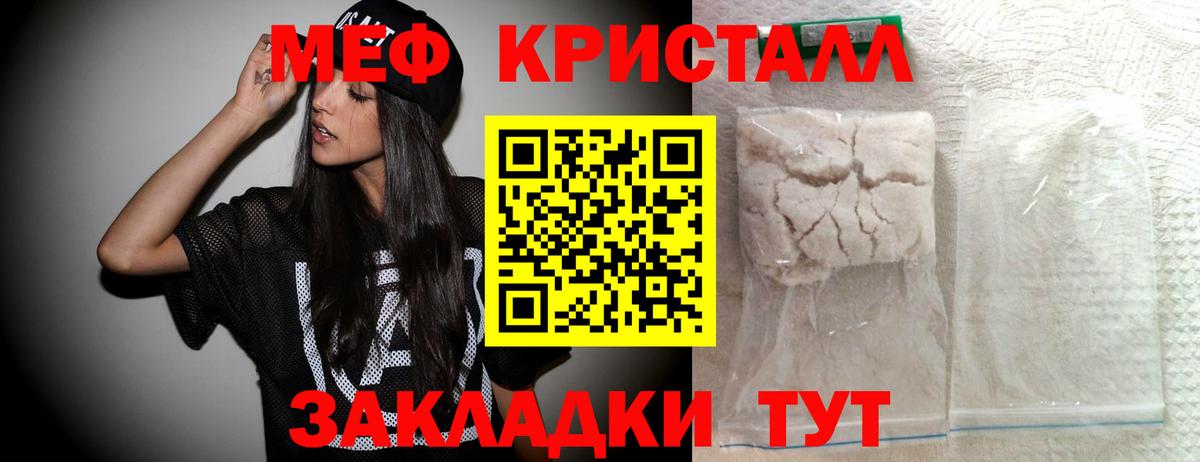 Балашов  Меф  Вход с VPN  МЕФ  МЕФ VHQ  МЕФ mephedrone 