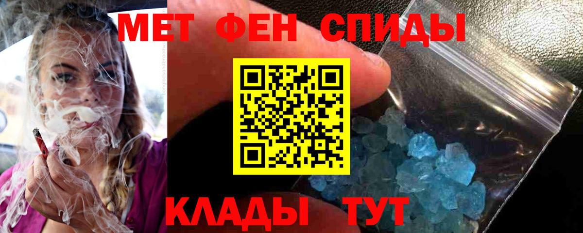Первитин витя  Вход с VPN  Балашов  Первитин витя 