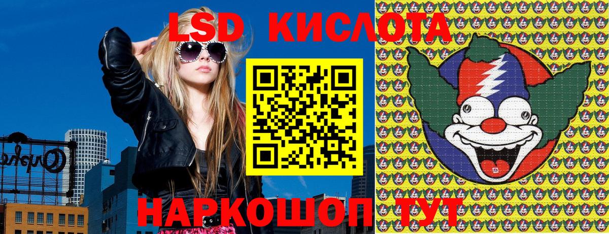 Наркотические марки 1,5мг Балашов