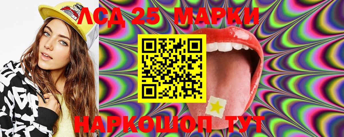 Балашов  Наркотические марки  Вход с VPN  Марки 25I-NBOMe 1,5мг 