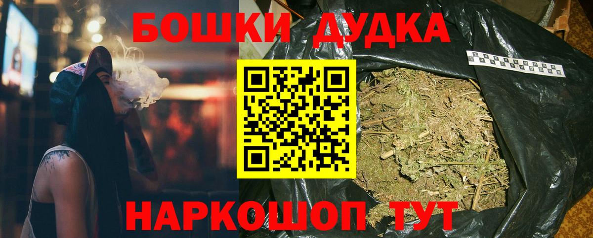 Шишки марихуана Amnesia  Бошки марихуана планчик  Балашов  Вход с VPN  Бошки марихуана индика  Конопля AK-47 